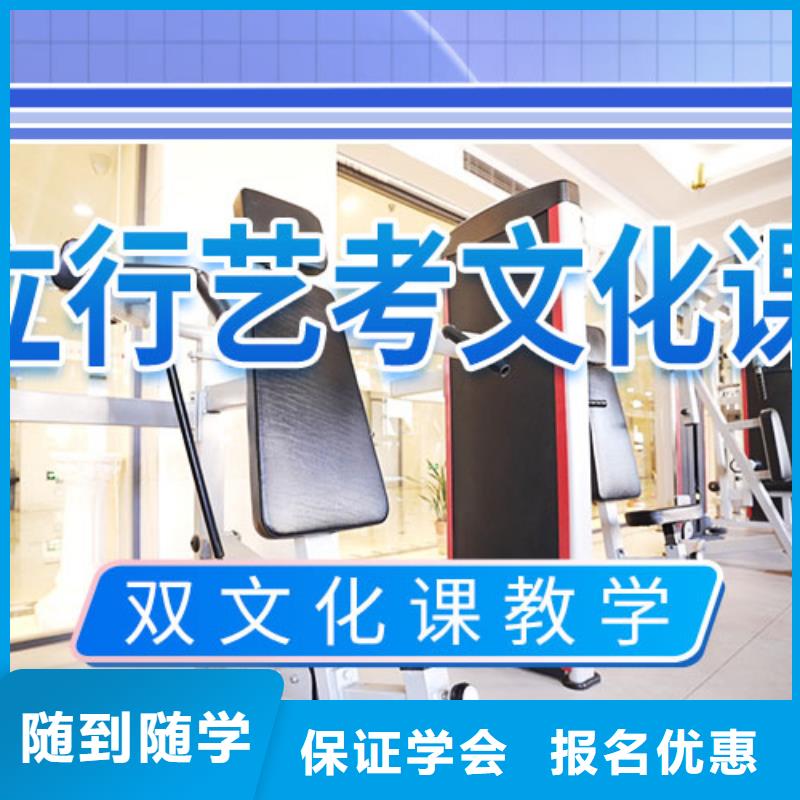 高考复读视频-高考复读(立行学校)覆盖地域山东省泰安市宁阳|新泰|枣庄|济南|临沂|青岛|莱芜