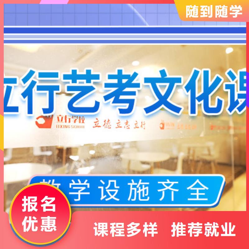 高考复读视频-高考复读(立行学校)覆盖地域山东省泰安市宁阳|新泰|枣庄|济南|临沂|青岛|莱芜