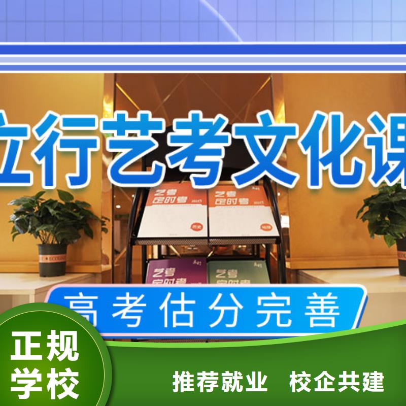 高考复读视频-高考复读(立行学校)覆盖地域山东省泰安市宁阳|新泰|枣庄|济南|临沂|青岛|莱芜