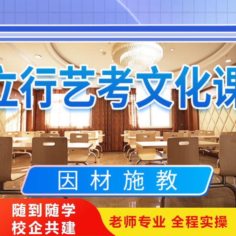 高考复读视频-高考复读(立行学校)覆盖地域山东省泰安市宁阳|新泰|枣庄|济南|临沂|青岛|莱芜