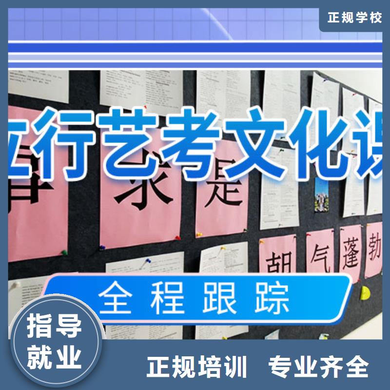 艺考文化课集训,【复读学校】全程实操