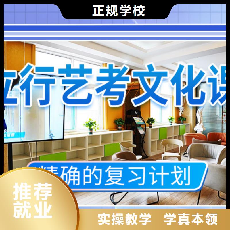 艺考文化课集训,【复读学校】全程实操