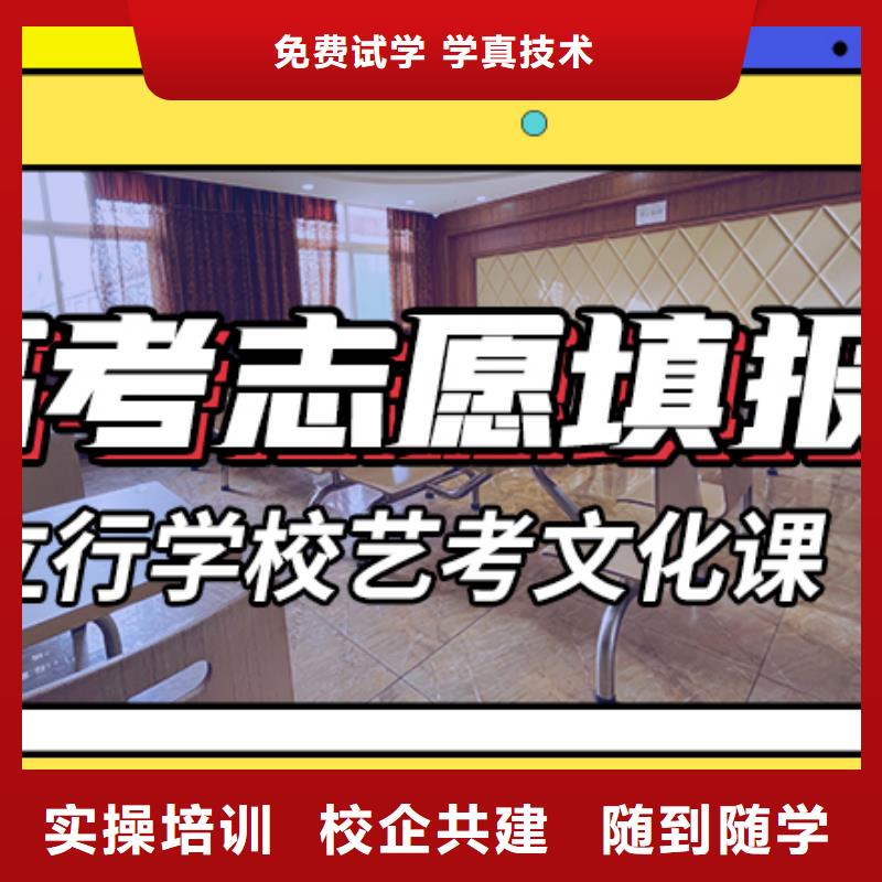 艺考文化课集训高考复读晚上班全程实操