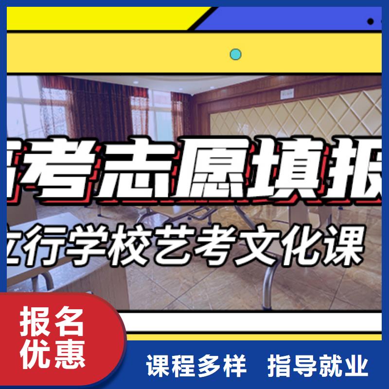 艺考文化课集训,【复读学校】全程实操