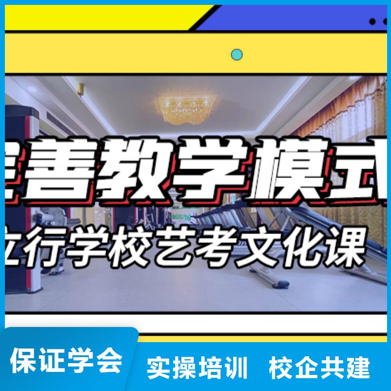 艺考文化课集训,【复读学校】全程实操