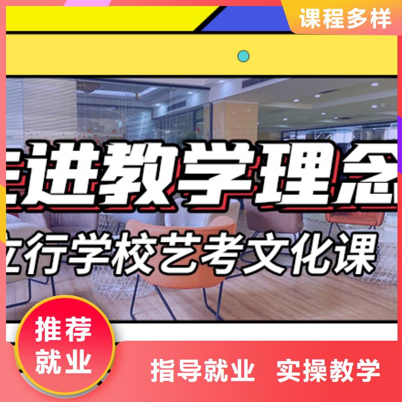 高考复读-视频-浙江省舟山市|定海|岱山|宁波|嘉兴|杭州|温州|台州|丽水|绍兴高考复读-立行学校