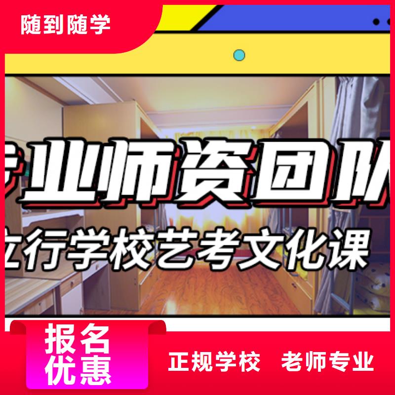 艺考文化课集训,【复读学校】全程实操