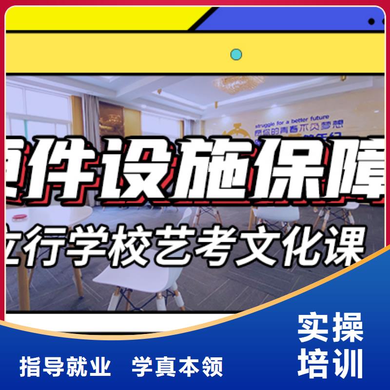 艺考文化课集训,【复读学校】全程实操