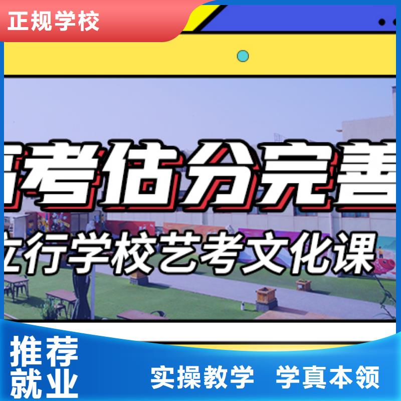 艺考文化课集训,【复读学校】全程实操