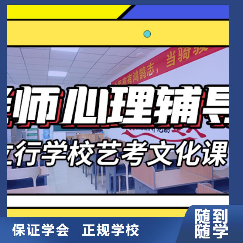 艺考文化课集训,【复读学校】全程实操