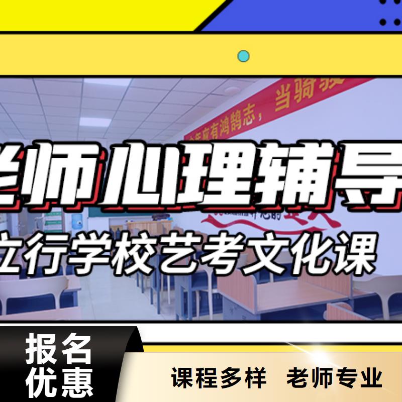 艺考文化课集训,高三冲刺班随到随学