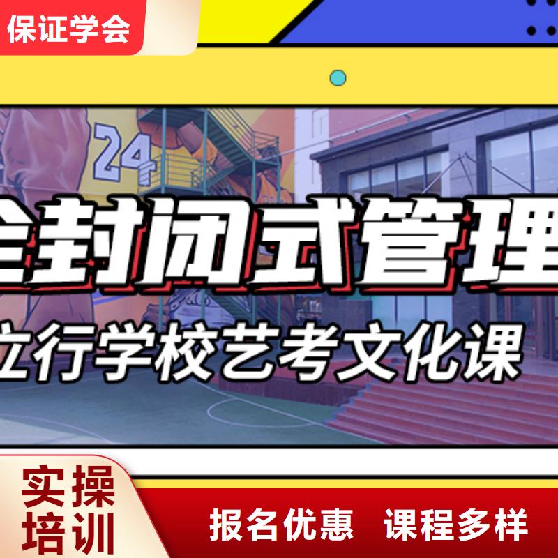 艺考文化课集训,【复读学校】全程实操