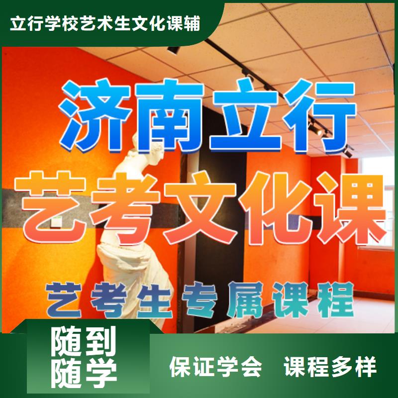 艺考文化课培训高中物理补习理论+实操