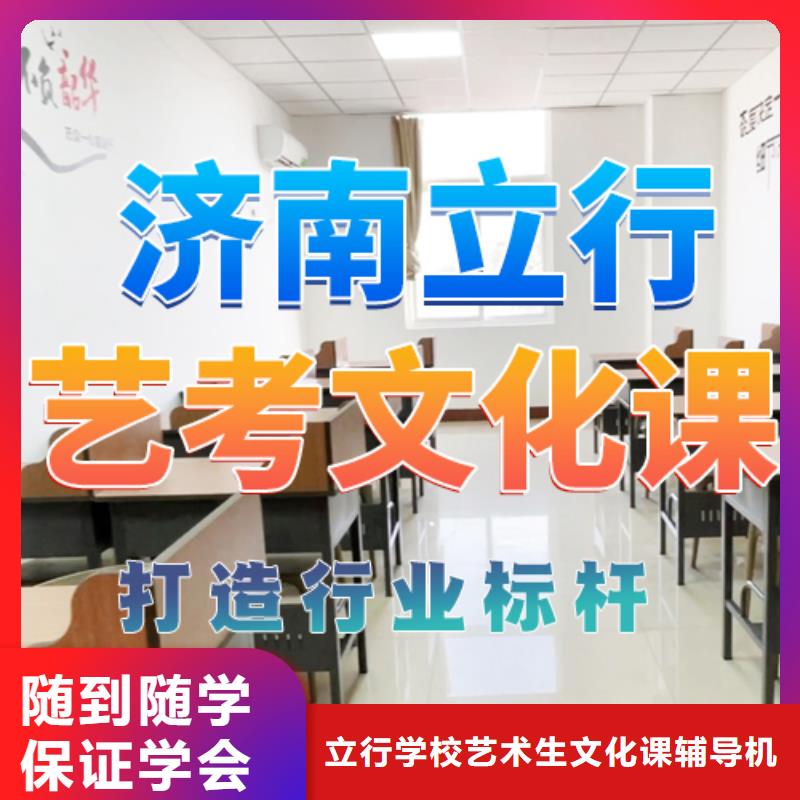 高考复读视频-冷水江|涟源|邵阳|怀化|岳阳|郴州高考复读随到随学-立行学校艺术生文化课辅导机构(娄底市分公司)