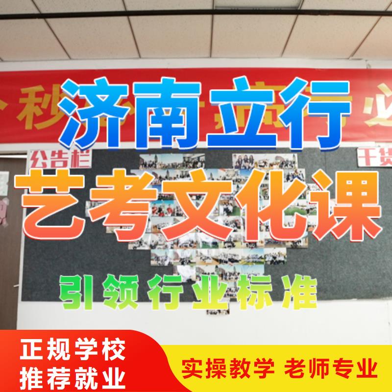 艺考生文化课补习学校信誉怎么样？