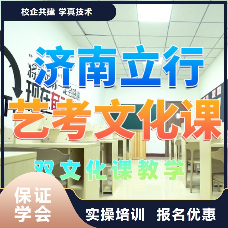 高考复读视频-冷水江|涟源|邵阳|怀化|岳阳|郴州高考复读随到随学-立行学校艺术生文化课辅导机构(娄底市分公司)