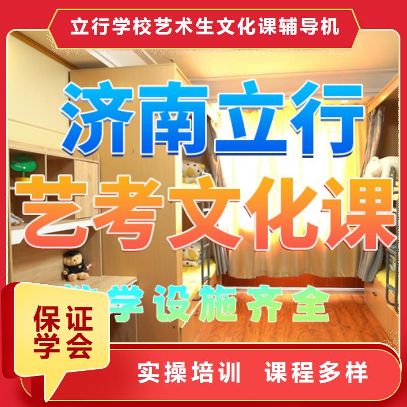 高考复读视频-冷水江|涟源|邵阳|怀化|岳阳|郴州高考复读随到随学-立行学校艺术生文化课辅导机构(娄底市分公司)