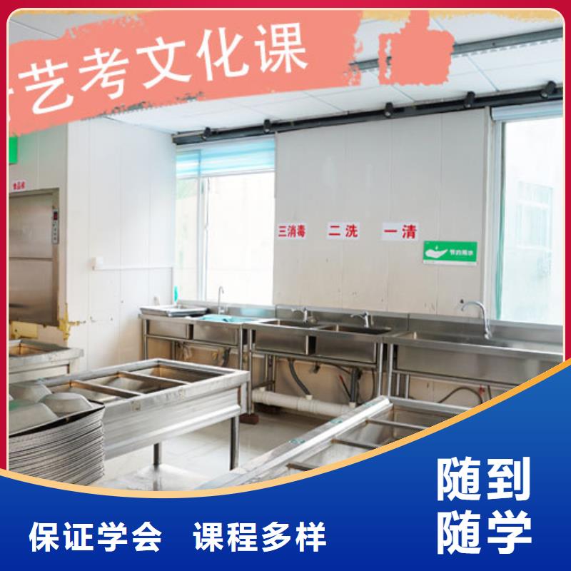 艺考文化课培训-高考志愿一对一指导正规学校