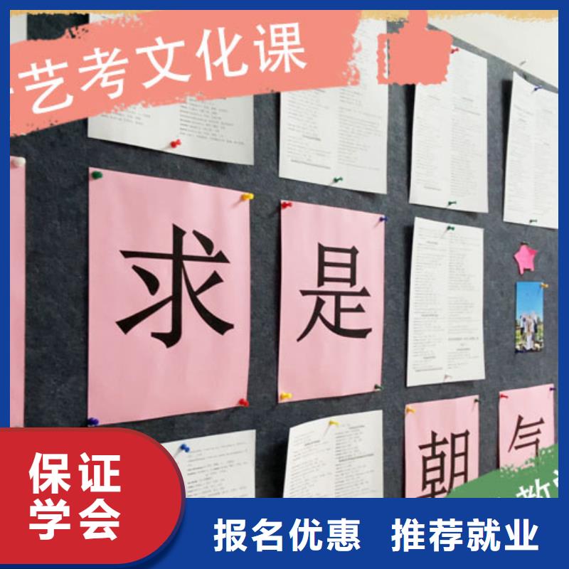 高考复读视频-冷水江|涟源|邵阳|怀化|岳阳|郴州高考复读随到随学-立行学校艺术生文化课辅导机构(娄底市分公司)