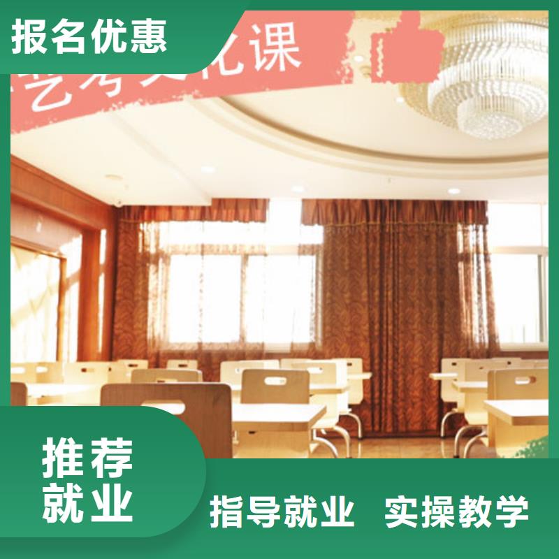 艺考生文化课补习学校信誉怎么样？