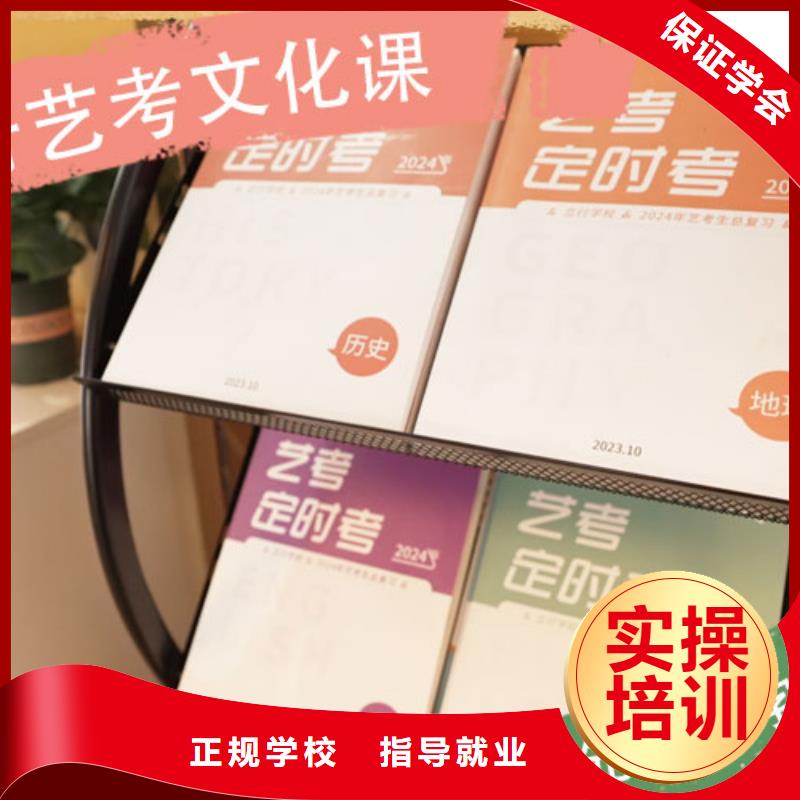 艺术生文化课集训冲刺大概多少钱