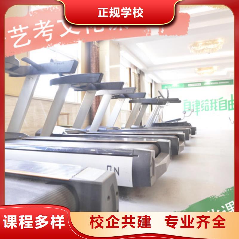 艺考生文化课补习学校信誉怎么样？