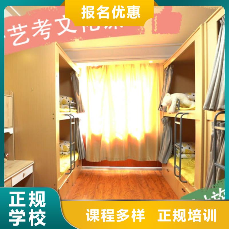 艺考生文化课补习学校信誉怎么样？