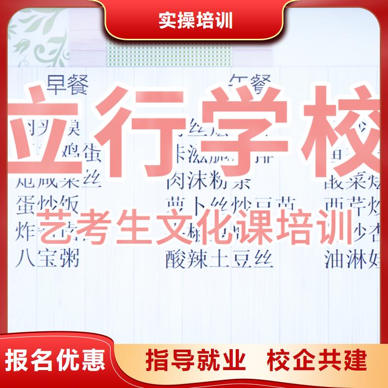 艺术生文化课集训冲刺大概多少钱
