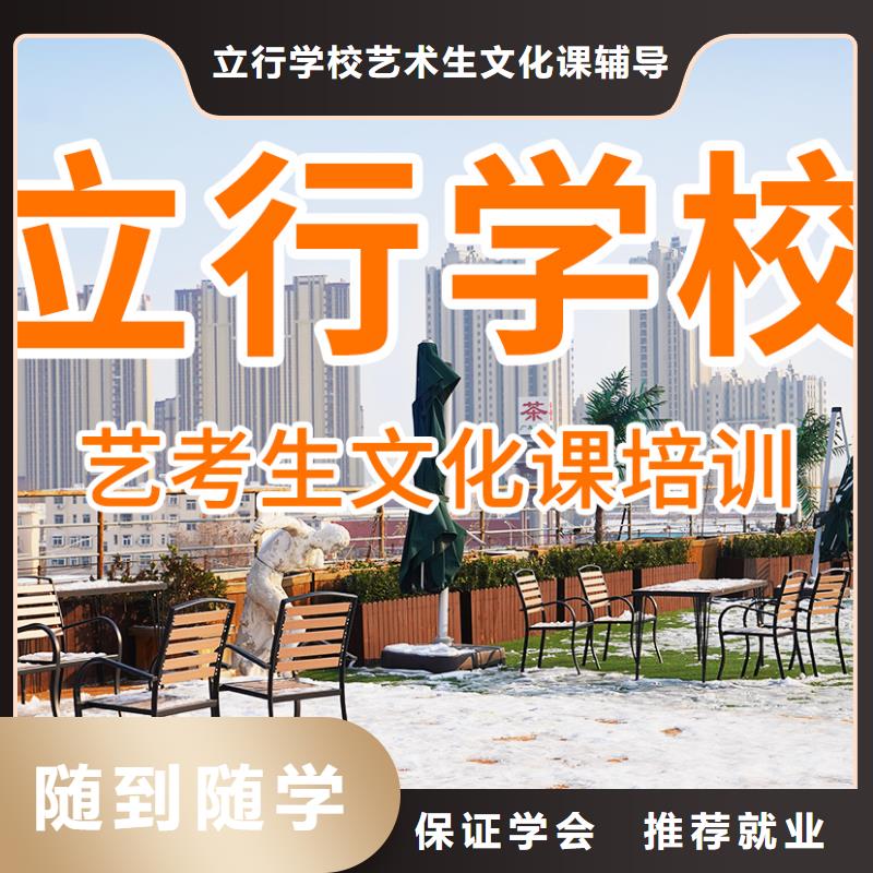 艺术生文化课集训冲刺大概多少钱