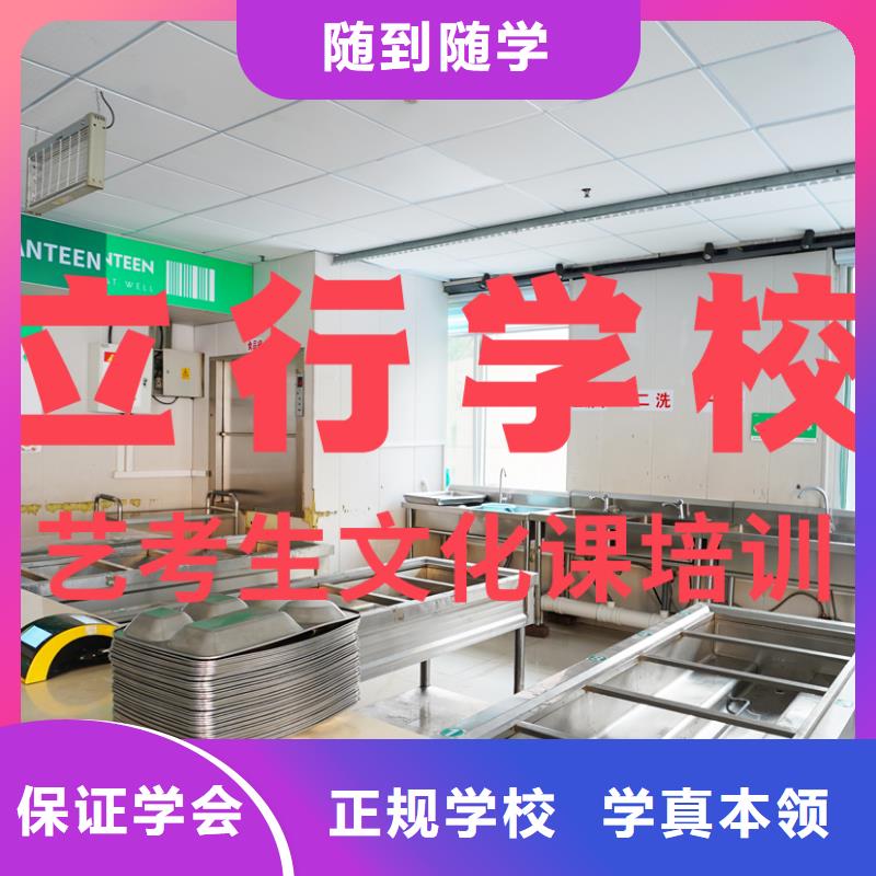 高考复读视频-冷水江|涟源|邵阳|怀化|岳阳|郴州高考复读随到随学-立行学校艺术生文化课辅导机构(娄底市分公司)