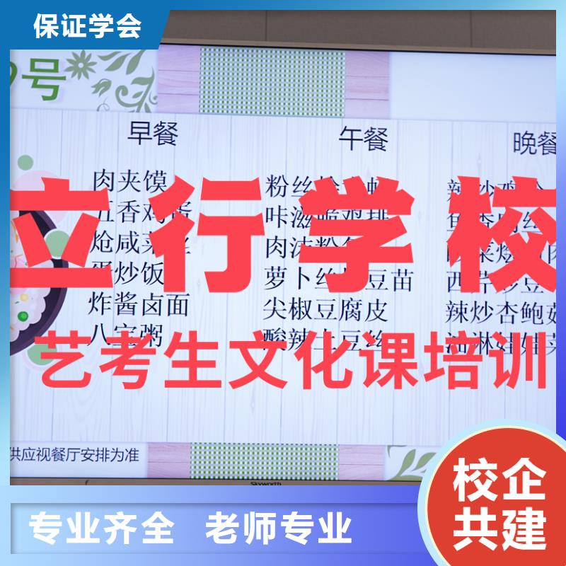 高考复读视频-冷水江|涟源|邵阳|怀化|岳阳|郴州高考复读随到随学-立行学校艺术生文化课辅导机构(娄底市分公司)