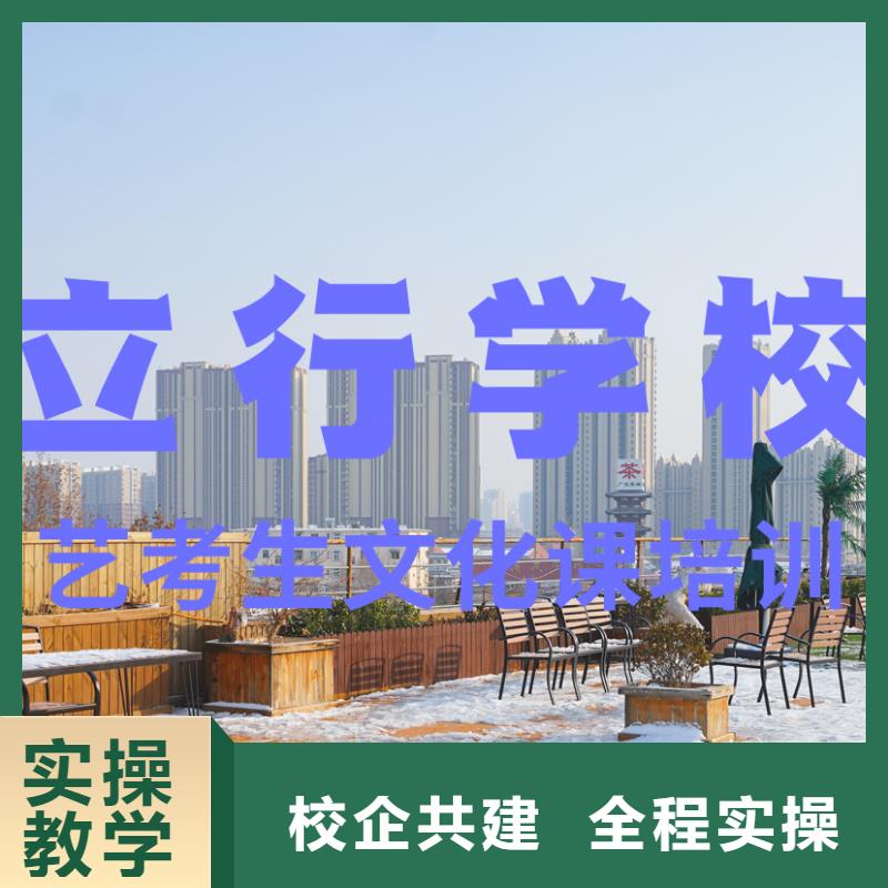高考复读视频-冷水江|涟源|邵阳|怀化|岳阳|郴州高考复读随到随学-立行学校艺术生文化课辅导机构(娄底市分公司)
