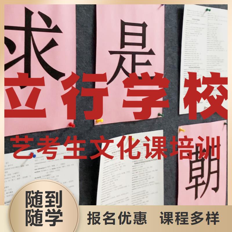 艺术生文化课集训冲刺大概多少钱
