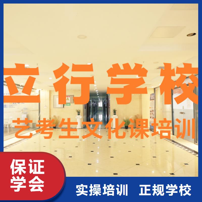 艺体生文化课招生