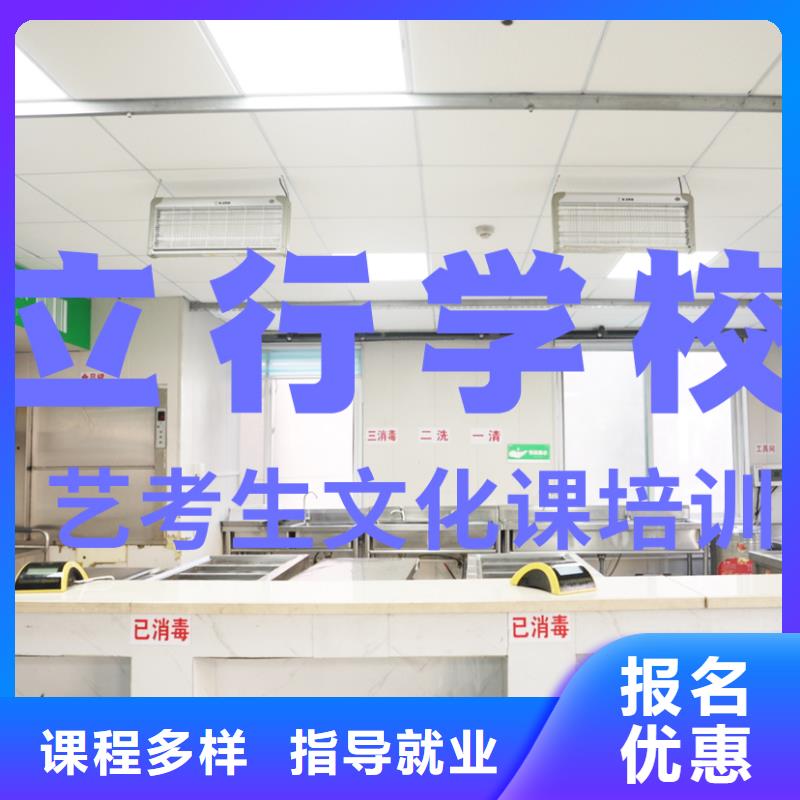 艺考文化课培训-高考志愿一对一指导正规学校