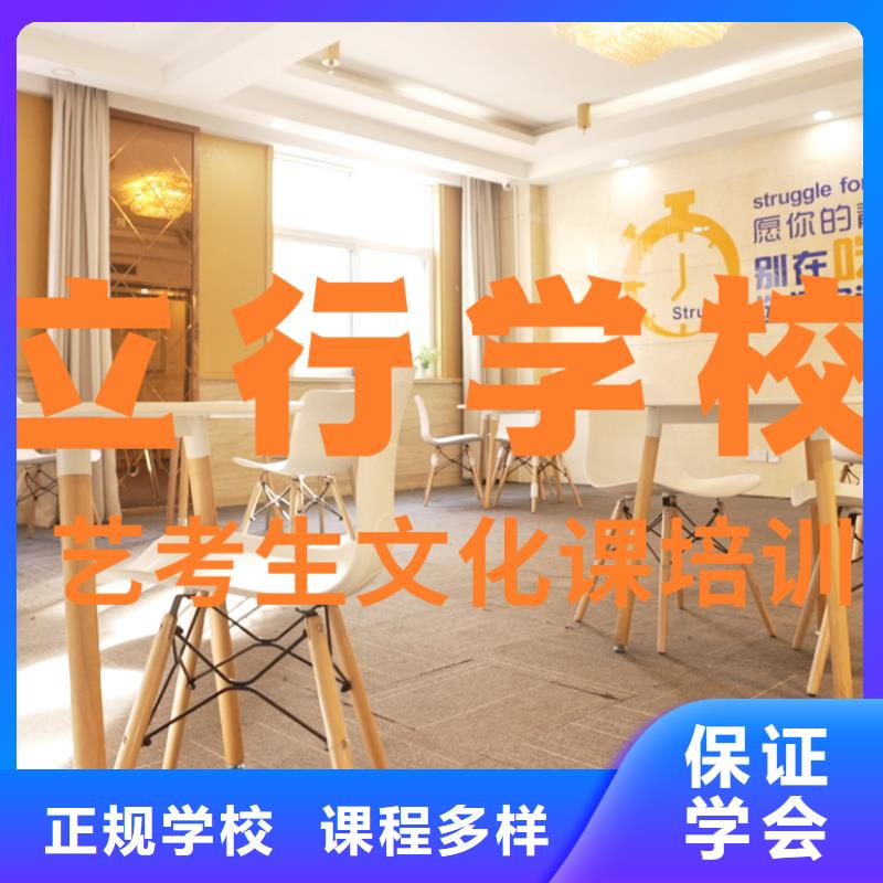 艺考文化课培训高中物理补习理论+实操