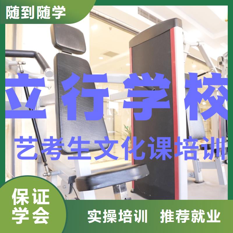 高考复读视频-冷水江|涟源|邵阳|怀化|岳阳|郴州高考复读随到随学-立行学校艺术生文化课辅导机构(娄底市分公司)