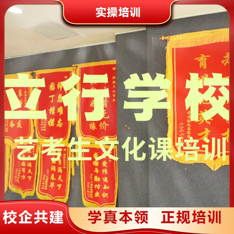艺术生文化课集训冲刺大概多少钱