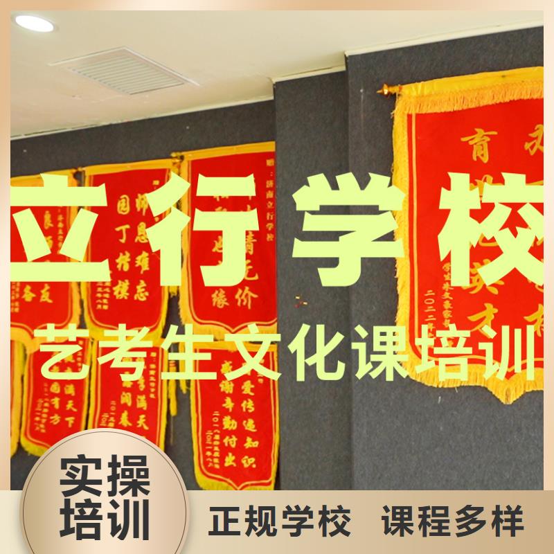 艺考文化课培训【艺考培训】全程实操