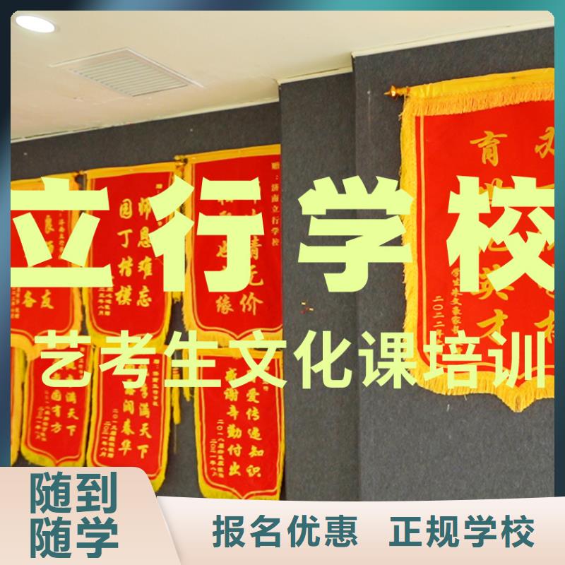 艺考文化课培训-高考志愿一对一指导正规学校
