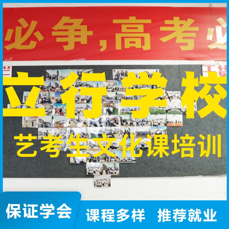 艺术生文化课集训冲刺大概多少钱