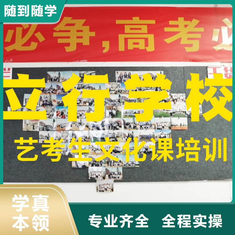 艺考生文化课补习学校信誉怎么样?