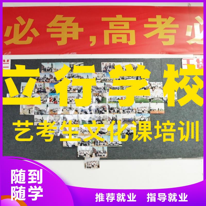 艺考文化课培训-高考志愿一对一指导正规学校