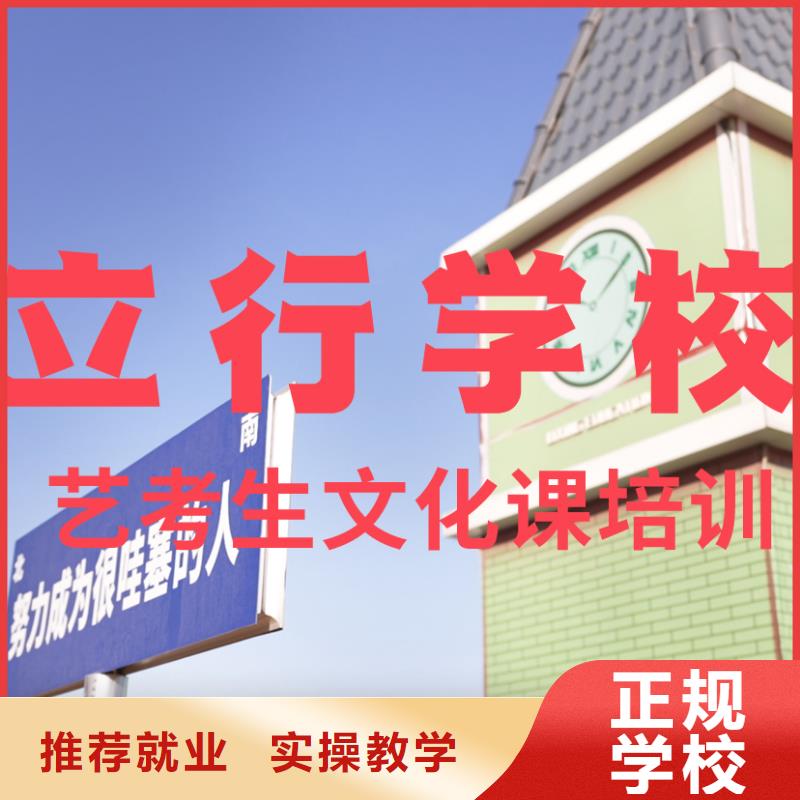 艺考文化课培训-高考志愿一对一指导正规学校
