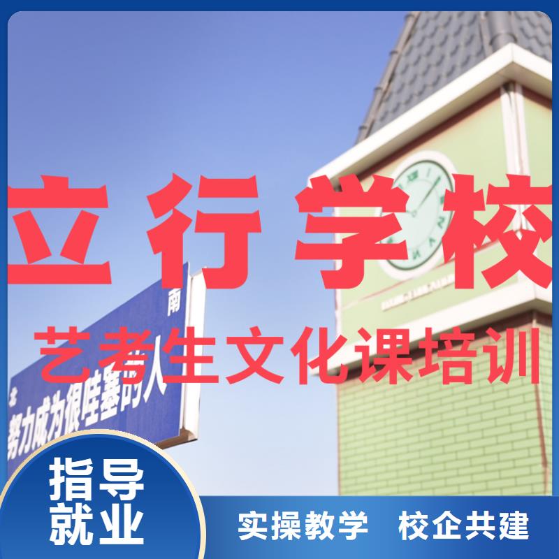 艺考生文化课补习学校信誉怎么样?