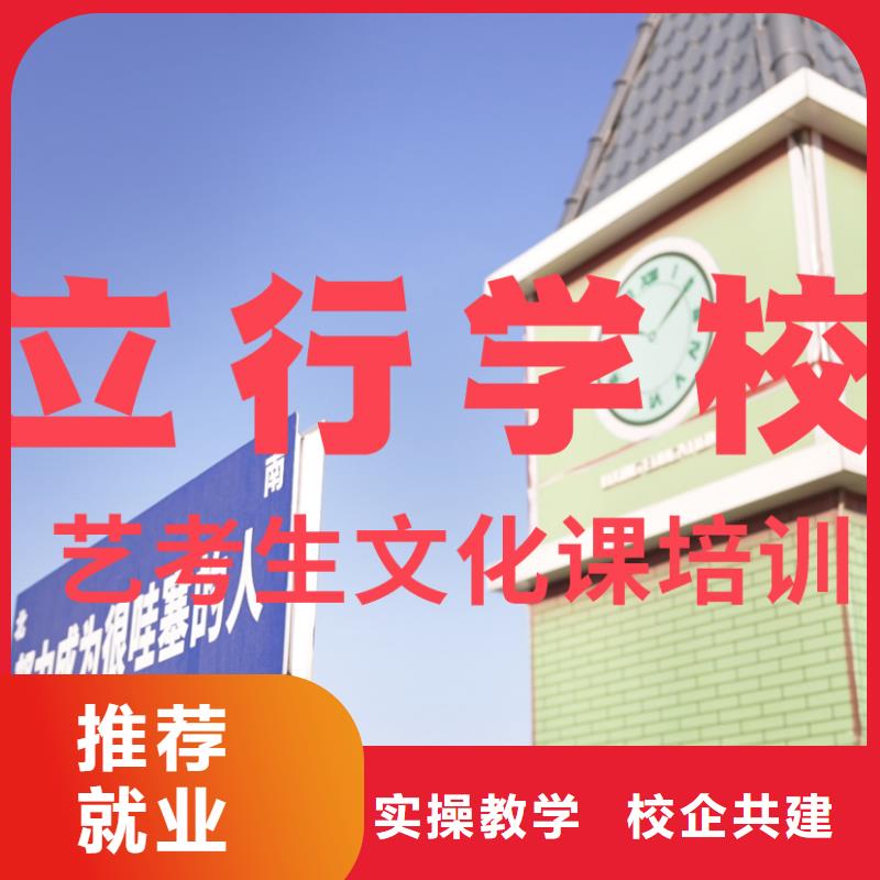 艺考文化课培训【艺考培训】全程实操