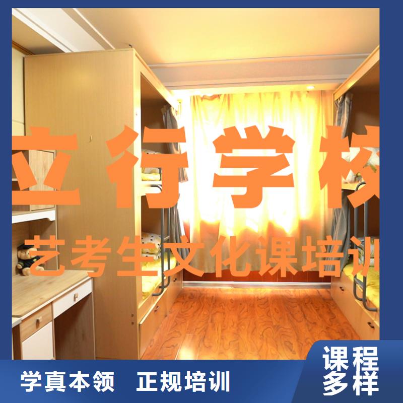 艺术生文化课集训冲刺大概多少钱