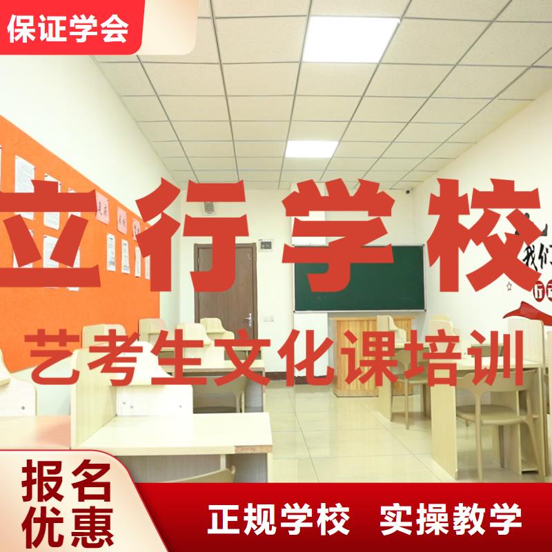 艺术生文化课集训冲刺大概多少钱