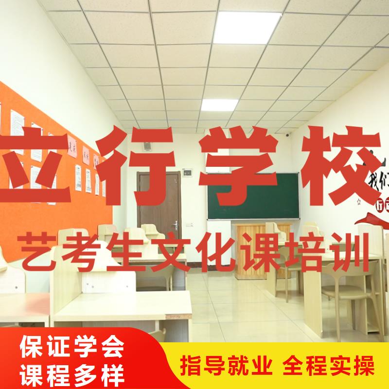 艺考文化课培训【艺考培训】全程实操