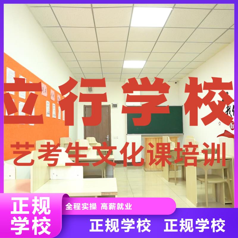 艺考生文化课补习学校信誉怎么样?